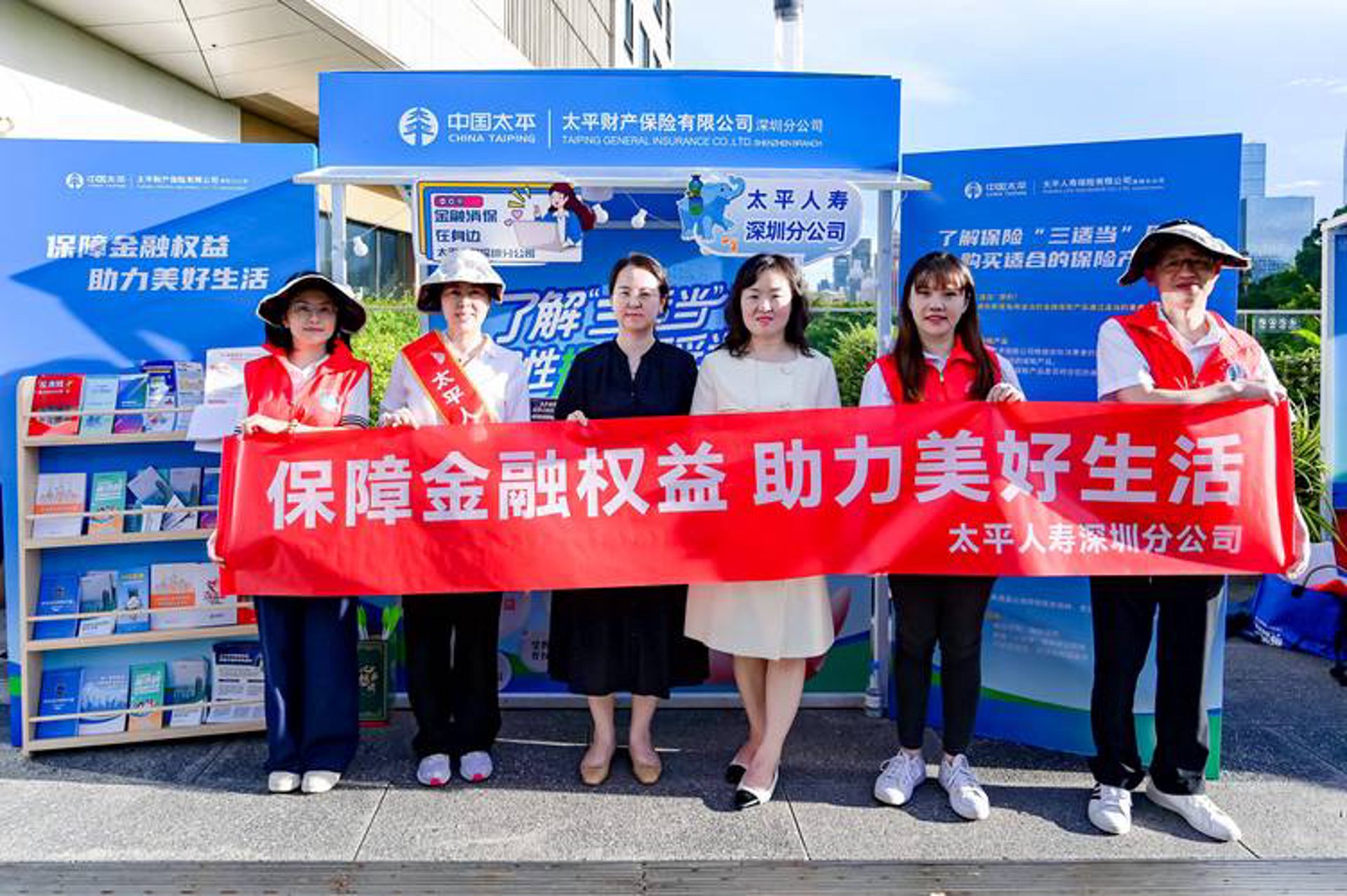 金融人才中心
