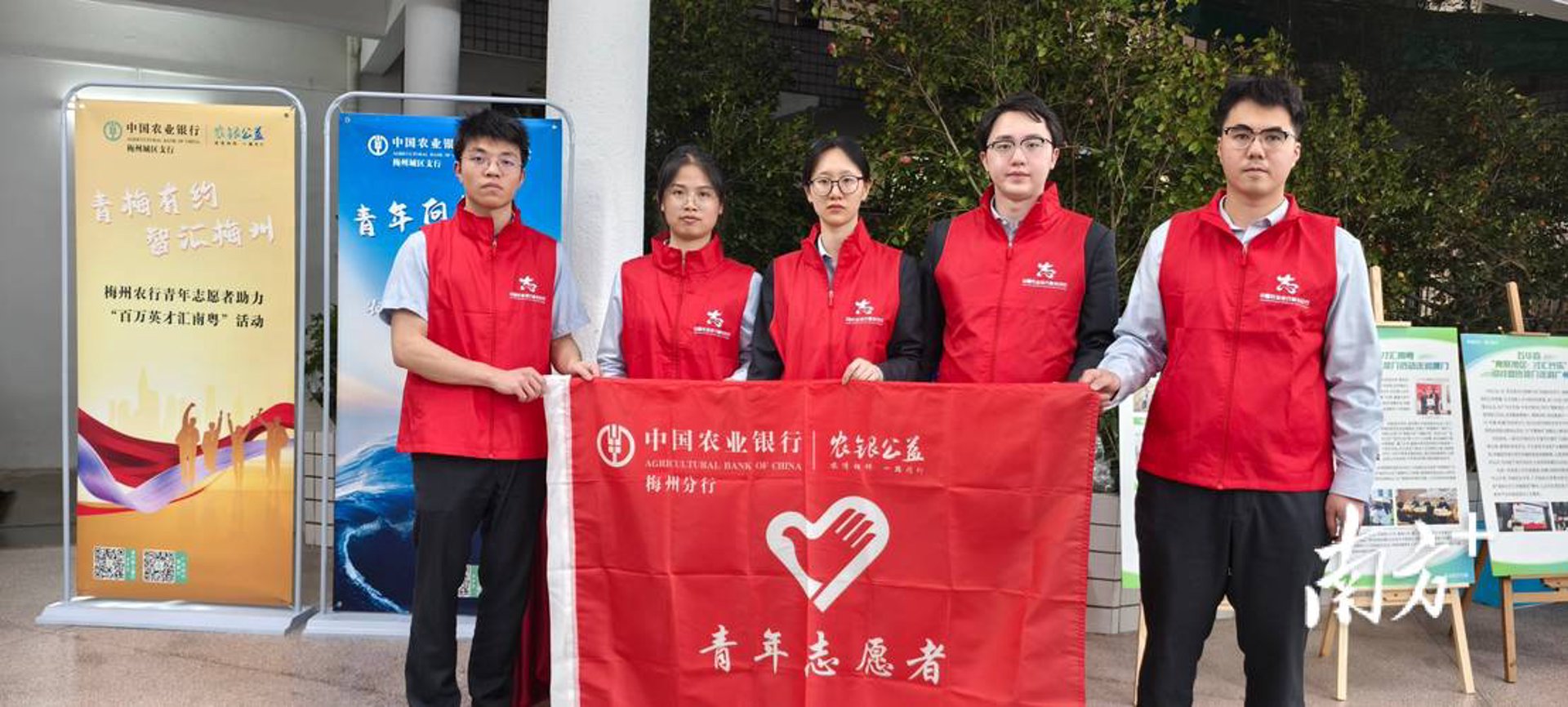 金融人才中心
